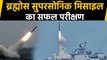 Indian Navy Successfully Test-Fires Brahmos Supersonic Cruise Missile, Watch Video | वनइंडिया हिंदी