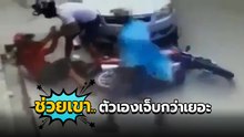 ว่านหางจระเข้ ต้องมา !! ลุงหวังดี ช่วยยกมอเตอร์ไซค์ล้ม แต่เจ็บกว่าคนล้มเอง