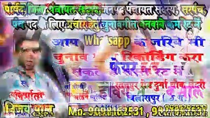 Fair lovely ke havay bhari kamal / फेयर लवली के हावय भारी कमाल / devkumar sen / aarug music / cg song