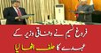 Farogh Naseem takes oath as federal minister