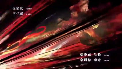 西行紀  第29集 ( 480 X 854 )