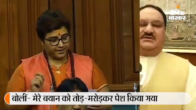 प्रज्ञा ठाकुर ने लोकसभा में दो बार माफी मांगी