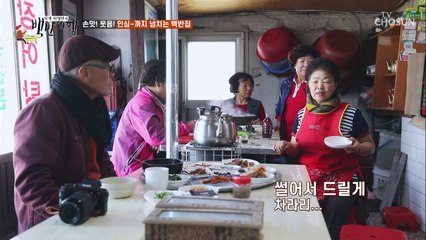 마무리까지 완벽★ 뭘 계속 내주시는 인심 좋은 사장님