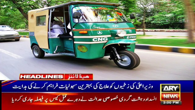 ARYNews Headlines | Petroleum prices likely to be decreased for December | 3PM | 29Nov 2019