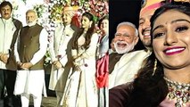 Mohena Kumari Singh & Suyesh Rawat's reception attended by PM Narendra Modi | FilmiBeat