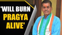 Congress MLA Govardhan Dangi fumes over Sadhvi Pragya's 'Godse' remark | OneIndia News
