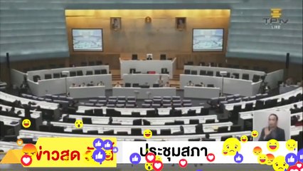 ‼ ชวน หลีกภัย ‼ ฉะ ไพรบูรณ์ สอนมวย ให้เข้าใจ คำวินิฉัยจองศาน ไม่ใช่คำสั่ง