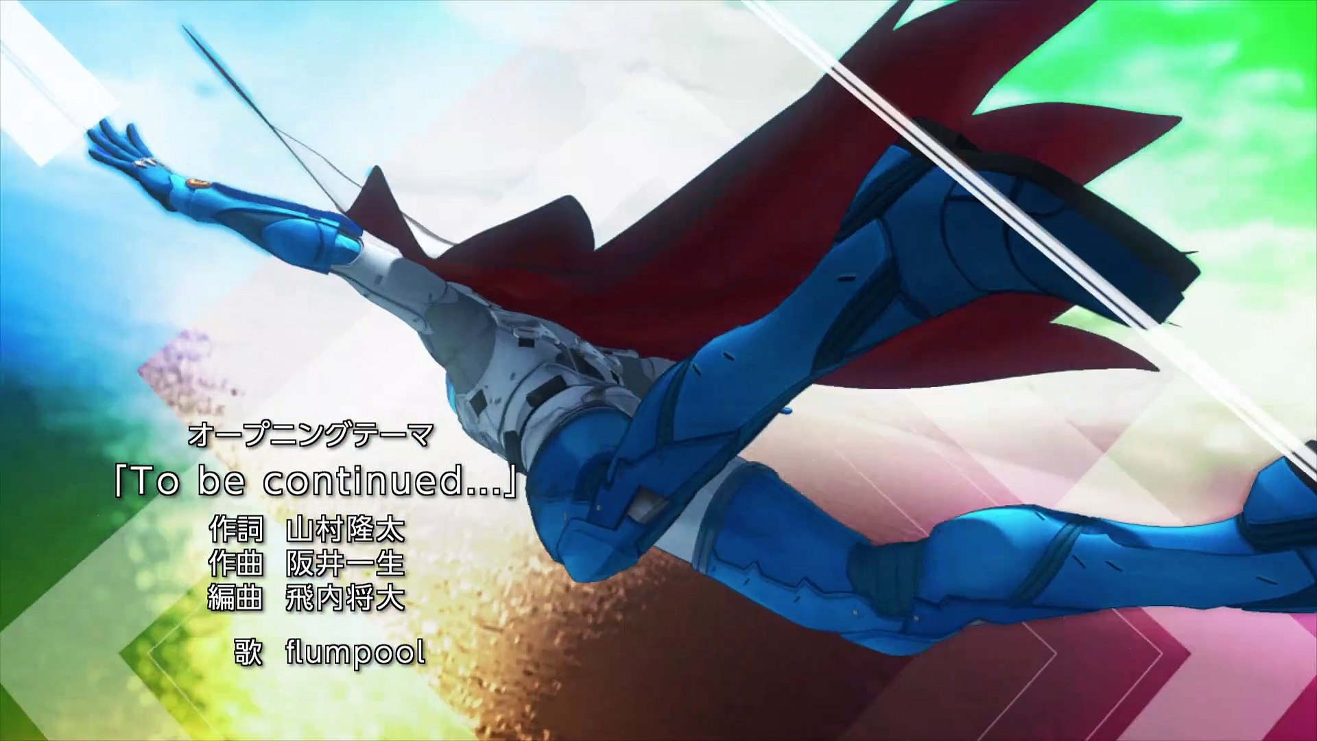 Infini T Force E 6 Eng Sub Video Dailymotion