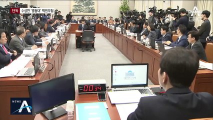 [단독]‘백원우팀’ 별도 운영 의혹…“공직감찰 관여”