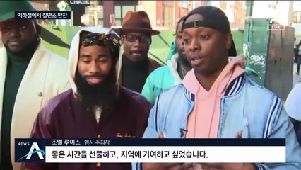 지하철에서 칠면조 요리를?…추수감사절 이색 만찬장