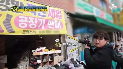 이 가격 실화? ⊙_⊙ 양말 세일 현장의 비밀 大공개!