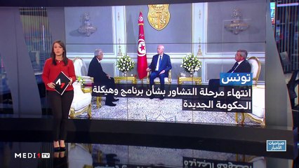 صباحيات الأخبار - 28/11/2019
