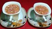 Kashmiri Chai | Pink Tea | کشمیری چائے | Green Tea | Winter's Special Recipe