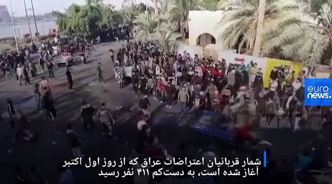 درگیری‌های خونین در عراق؛ عادل عبدالمهدی از استعفای خود خبر داد