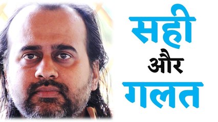 सही और गलत क्या? || आचार्य प्रशांत, युवाओं के संग (2014)