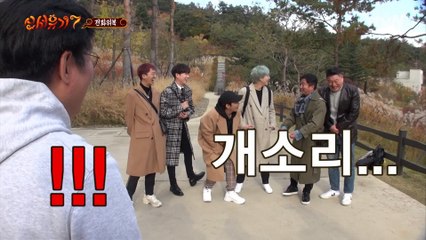 나PD 제발 부탁인데 입조심 좀 하라고…기계에에애앵앵