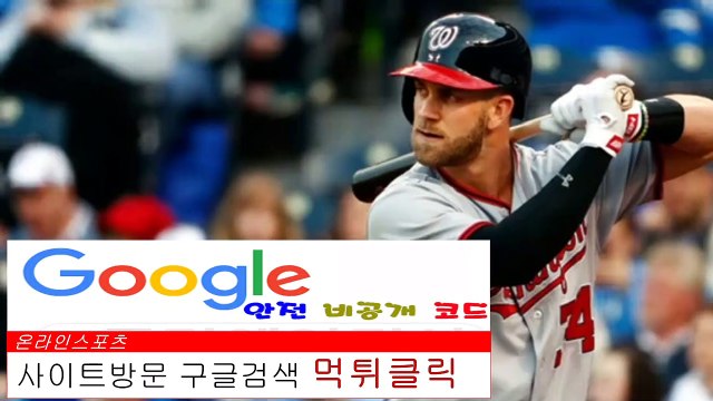 메이저놀이터 CLICK-MT.XYZ 회원추천【ＣＡ７７】메이저사이트가격