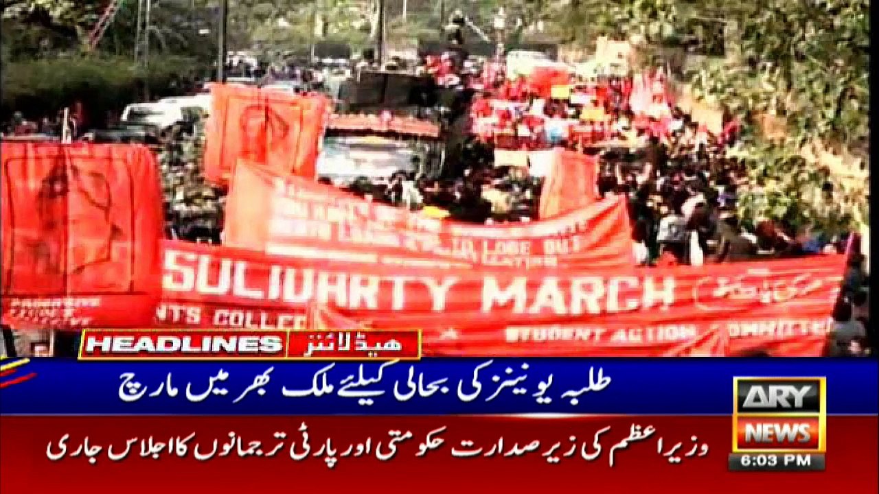 ARYNews Headlines |Petroleum prices likely to be decreased for December| 6PM | 29 Nov 2019