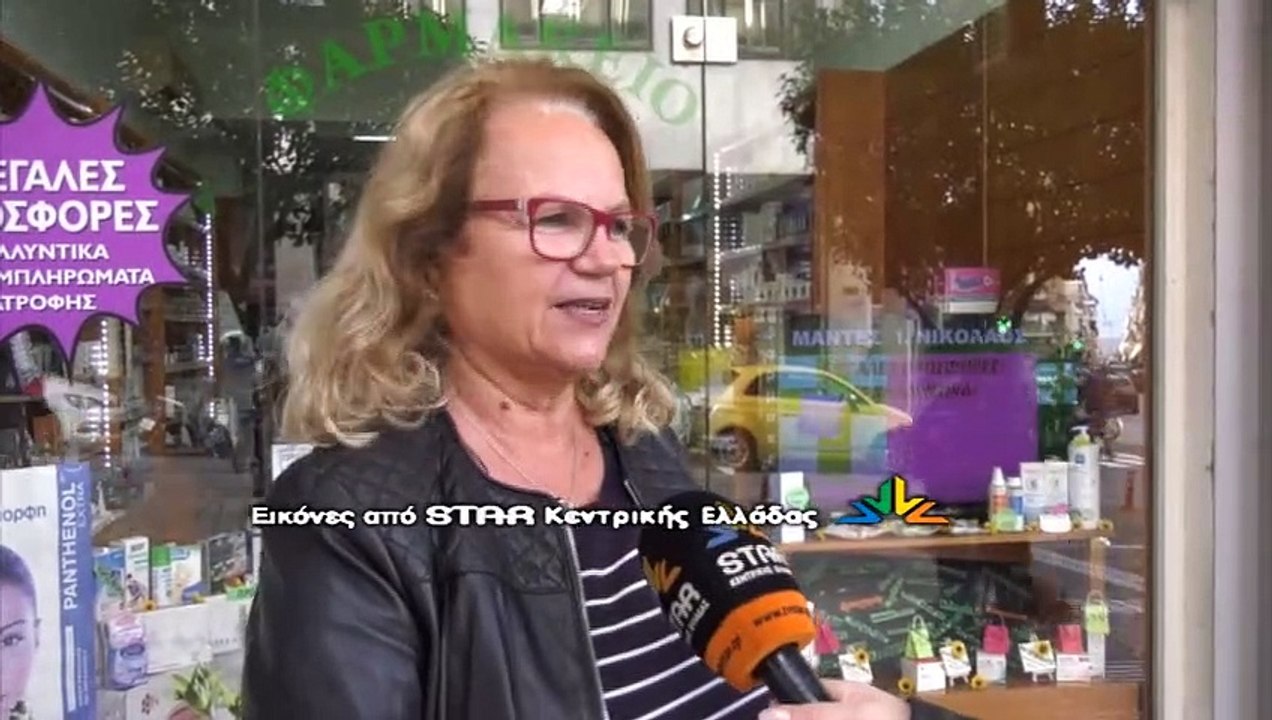 Αυξημένη η κίνηση στην αγορά της Λαμίας λόγω τη...