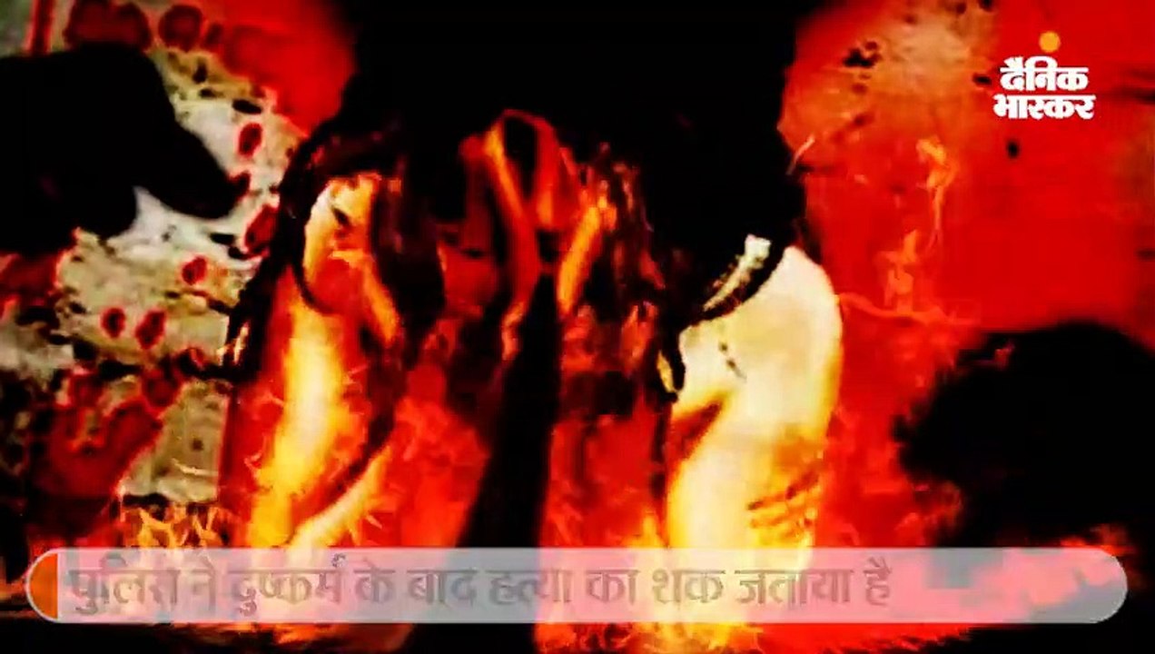 घर लौट रही वेटरनरी डॉक्टर की हत्या, दुष्कर्म का संदेह