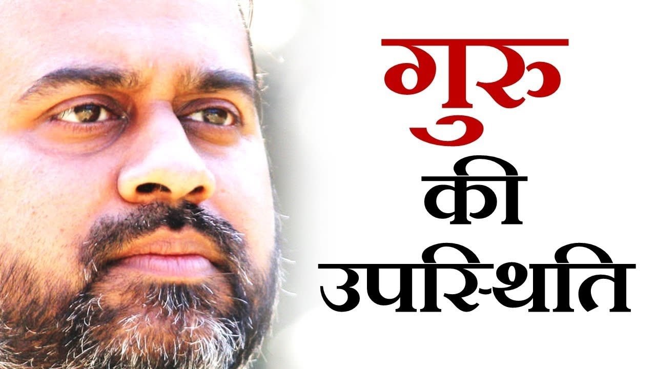 परम की अनुकंपा, गुरु की उपस्थिति || आचार्य प्रश...