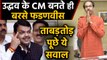 Devendra Fadnavis counters CM Uddhav Thackeray | वनइंडिया हिन्दी