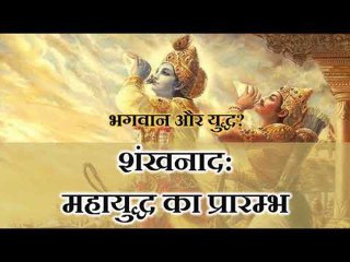 महाभारत प्रवचनमाला : आचार्य प्रशांत के संग || 11 जुलाई से प्रारम्भ