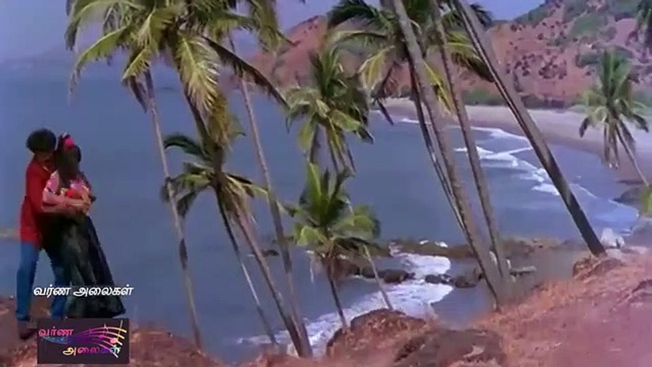 Coffee Venuma - Karuppu Nila 1995