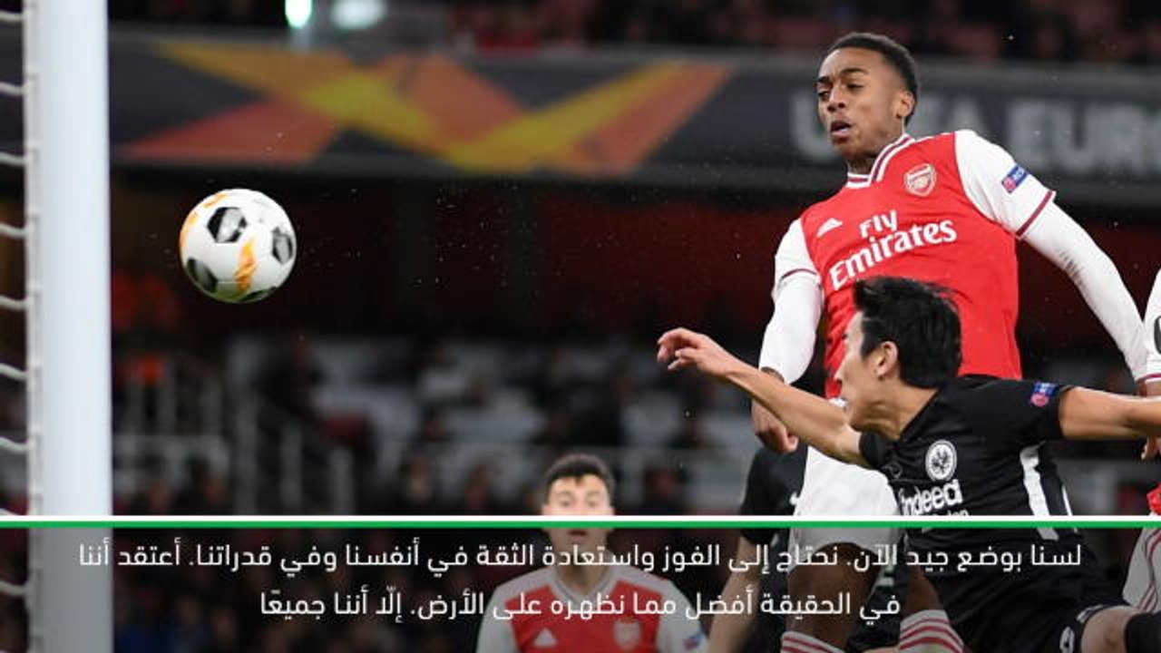كرة قدم: الدوري الأوروبي: نحن في الحقيقة أفضل ممّا نظهره- ايمري بعد خسارة آرسنال
