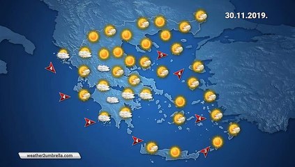 Η πρόγνωση του καιρού για το Σάββατο 30-11-2019
