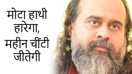 मोटा हाथी हारेगा, महीन चींटी जीतेगी || आचार्य प्रशांत, गुरु कबीर पर (2018)