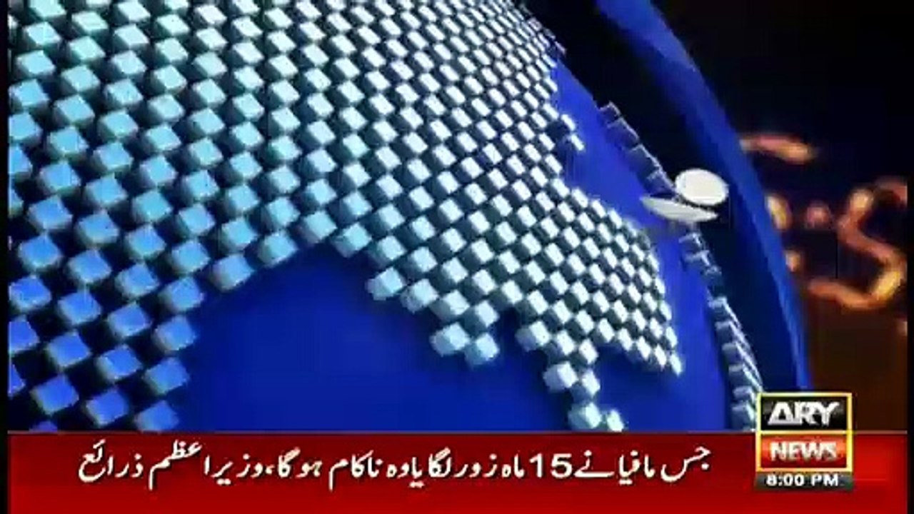 ARYNews Headlines|PTI newly-elected legislator from AJK meets Ali Amin Gandapur| 8PM |29 Nov 2019