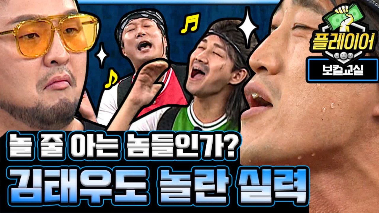 옼돜 김태우도 인정 찐텐션 실화?ㅋㅋㅋㅋ 더 듣고 싶어 ♥ 하나도 안 가르쳐 줬는데 백을 아는 플레이어 | #깜찍한혼종_플레이어 | #Diggle