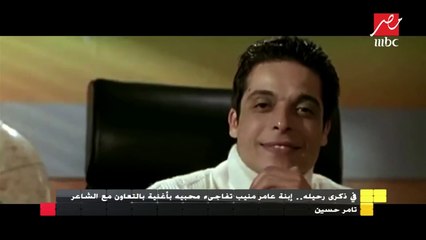 في ذكرى رحيله.. ابنة عامر منيب تفاجئ محبيه بأغنية بالتعاون مع الشاعر تامر حسين