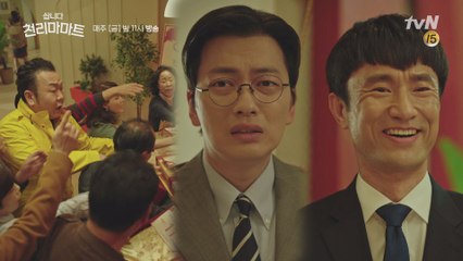 나만 이상한거야..? 이동휘 자괴감 들게하는 파격 선물세트 인기 대란♨? #원산지_준수#국내산_현금