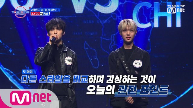 [9회] '자존심이 걸렸다' 서로 다른 스타일로 준비하는 치(훈&제이)유커플