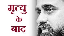 मृत्यु के बाद दूसरे को अधिक सम्मान क्यों देते हैं? || आचार्य प्रशांत (2013)