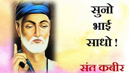 संतों की वाणी से स्वयं तक || आचार्य प्रशांत, संतवाणी पर (2016)