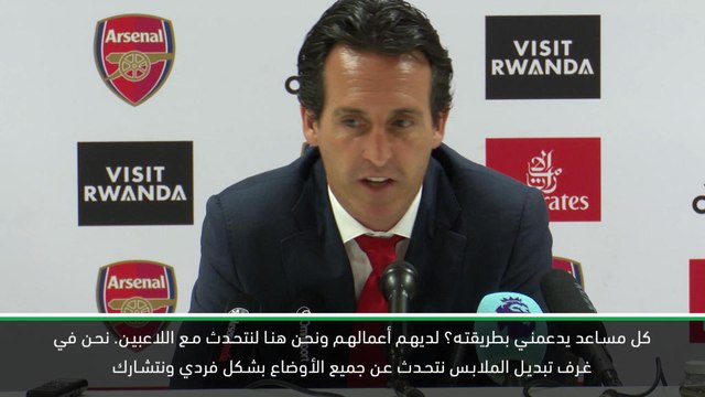 كرة قدم: الدوري الممتاز: ليونبيرغ يعلم الروح في أرسنال جيدًا- ايمري