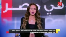 خلال حملة مناهضة العنف ضد المرأة.. وزارة الداخلية توقع الكشف الطبي على السيدات بمستشفيات الشرطة مجاناً