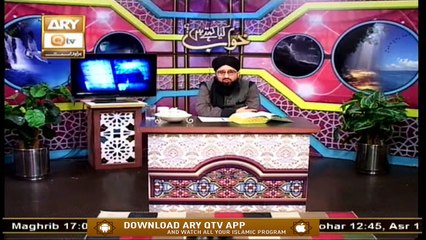 Khuwab Kya Kehtey Hain - 29th November 2019 - ARY Qtv