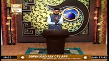 Seerat e Ghous e Azam - 29th November 2019 - ARY Qtv