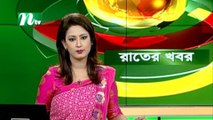 NTV Rater Khobor | 29 November 2019