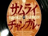 samourai champloo hardtek