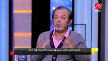 الفنان علاء مرسي: عادل إمام كان مثلي الأعلى والراحل فريد شوقي نصحني بدخول المعهد