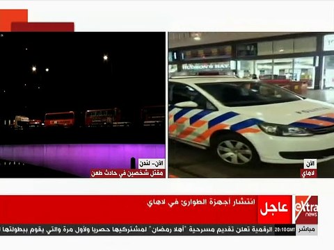 الشرطة الهولندية: إصابة عدة أشخاص فى حادث طعن بـ لاهاى