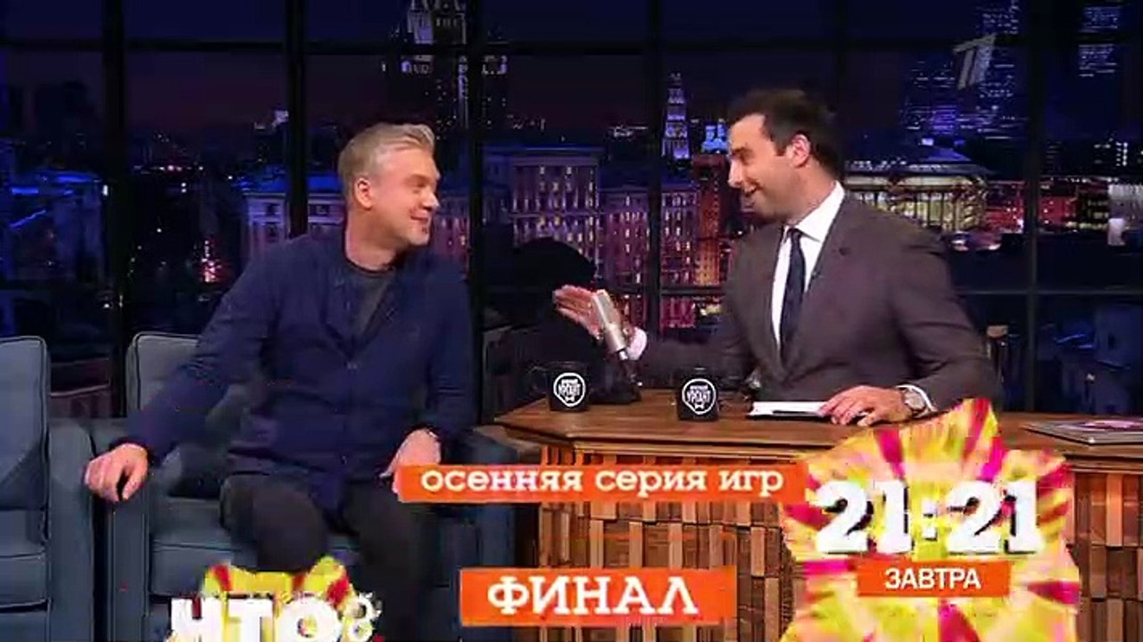 Вечерний Ургант. Наталья Ветлицкая и Сергей Све...