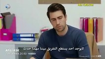 مسلسل العشق الفاخر الحلقة 25 إعلان 1 مترجم للعربي لايك واشترك بالقناة