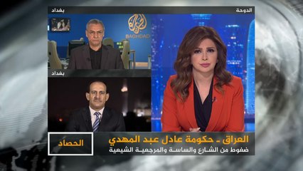 الحصاد- العراق.. آفاق الأزمة؟