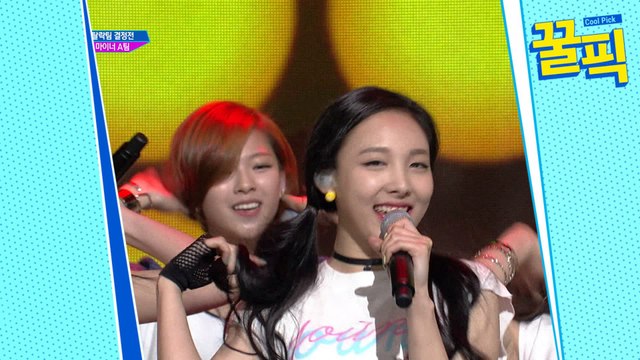 나연, 트와이스 데뷔 전 이효리 '유고걸' 무대♨